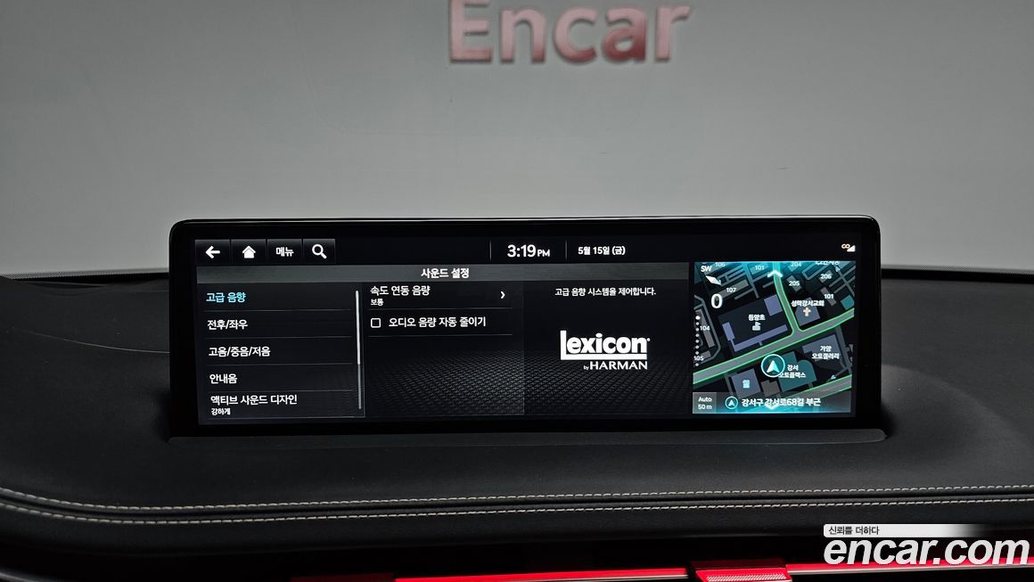 Genesis GV70 2023