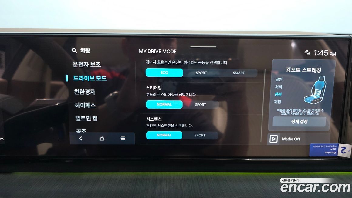 Hyundai Grandeur 2024