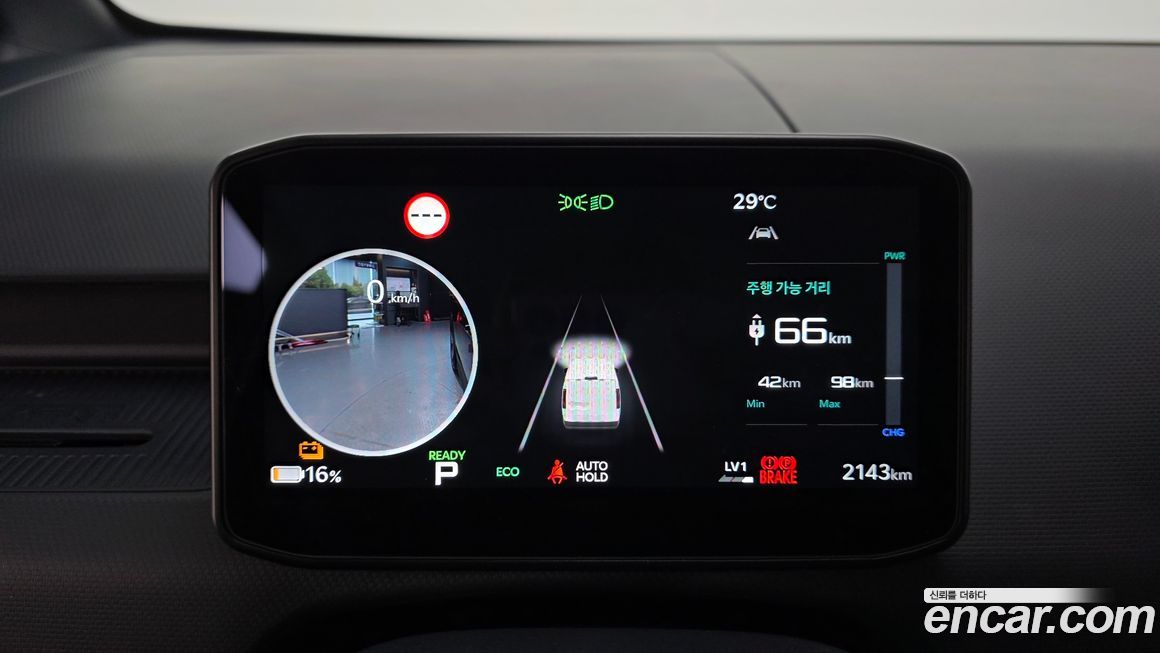 Kia PV5 2026