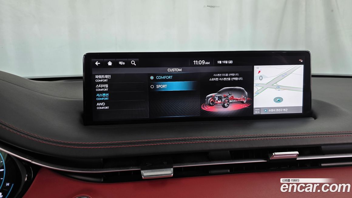 Genesis GV70 2022