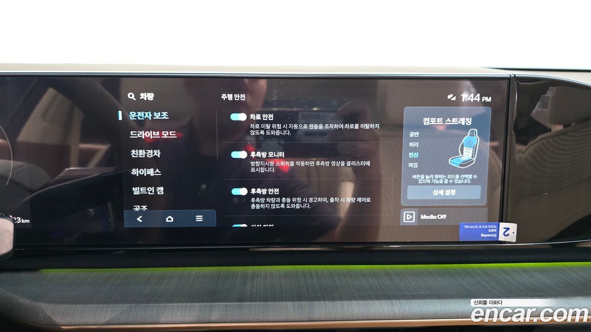 Hyundai Grandeur 2024
