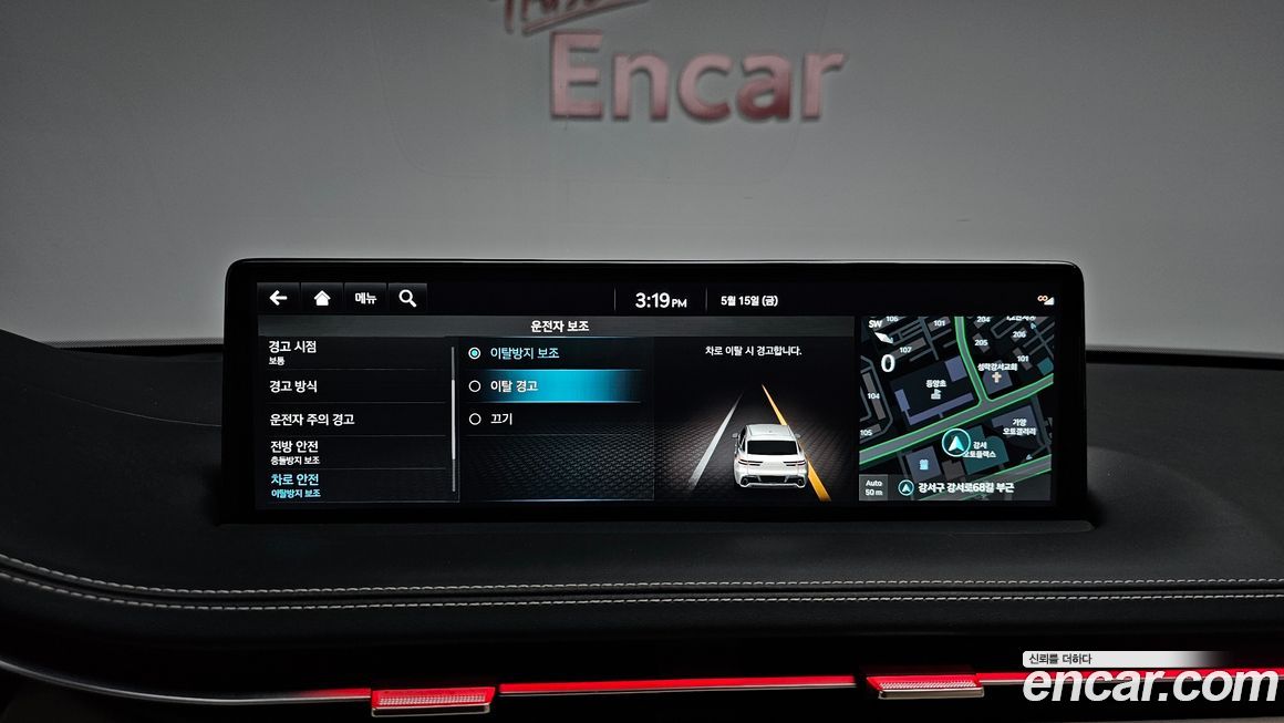 Genesis GV70 2023