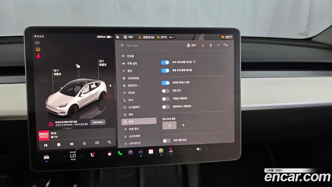 Tesla Model Y 2023