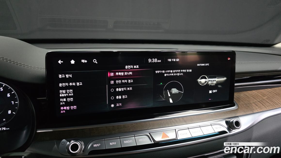 Kia K9 2023