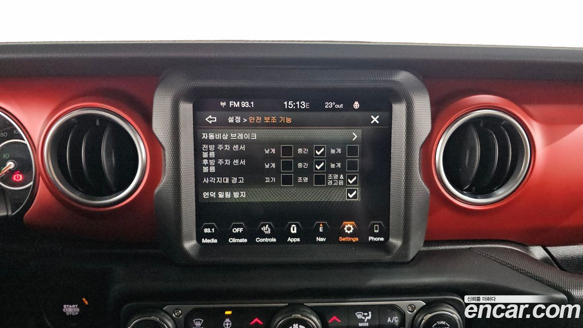 Jeep Gladiator 2023