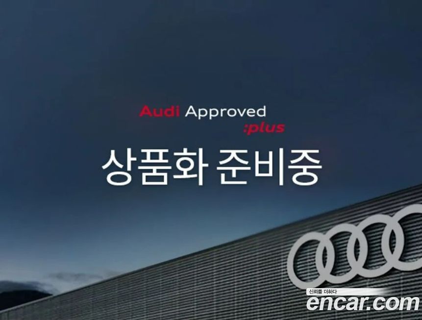 Audi A6 2025