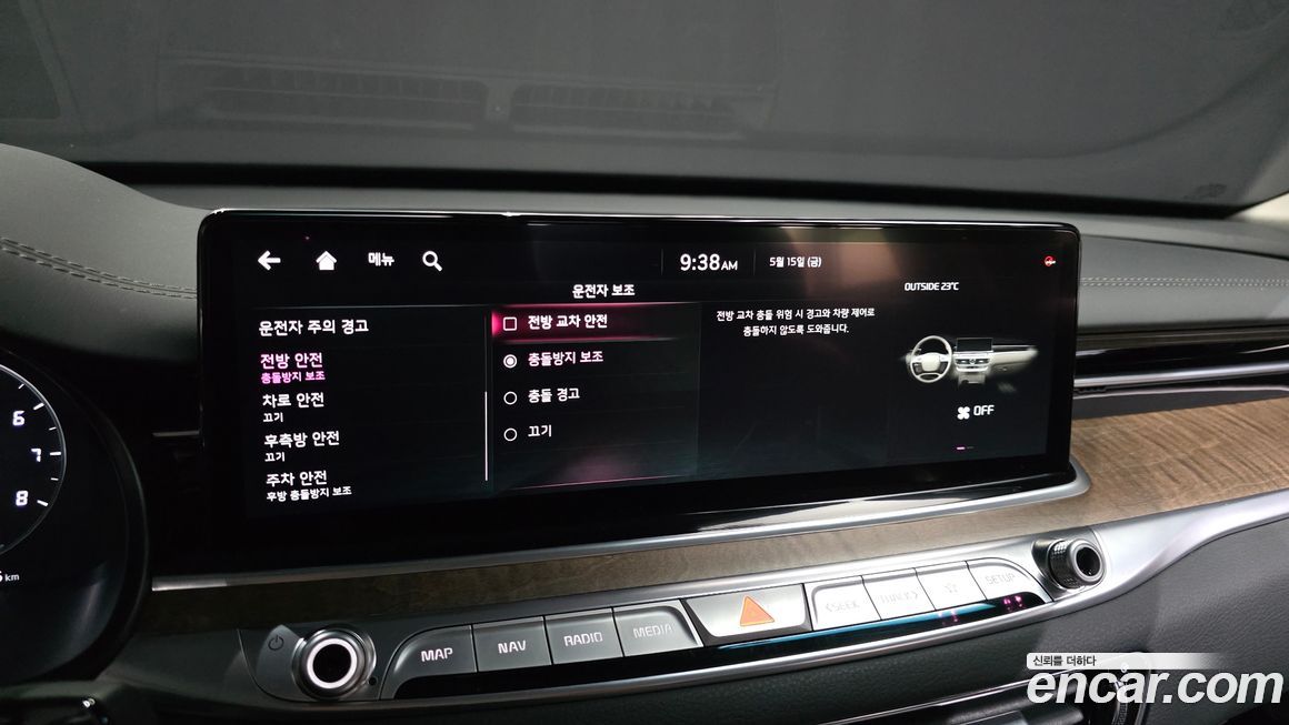 Kia K9 2023