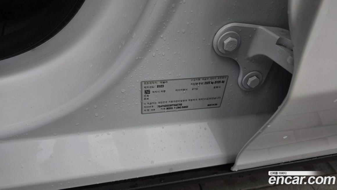 Tesla Model Y 2023