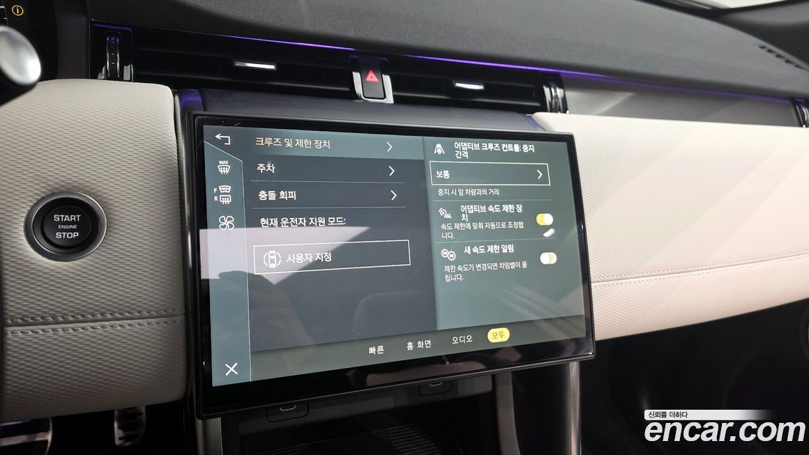 Land Rover Discovery Sport 2025
