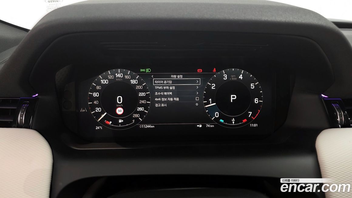 Land Rover Discovery Sport 2025