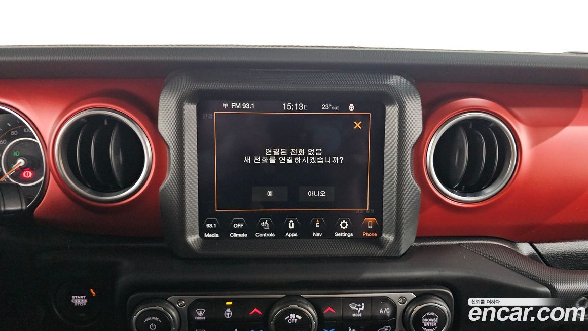 Jeep Gladiator 2023