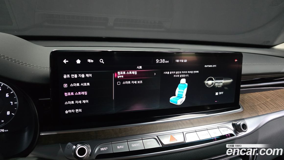 Kia K9 2023