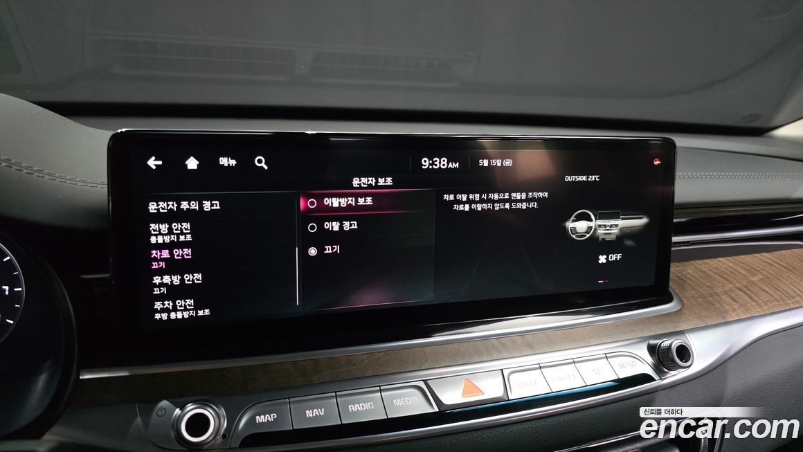 Kia K9 2023