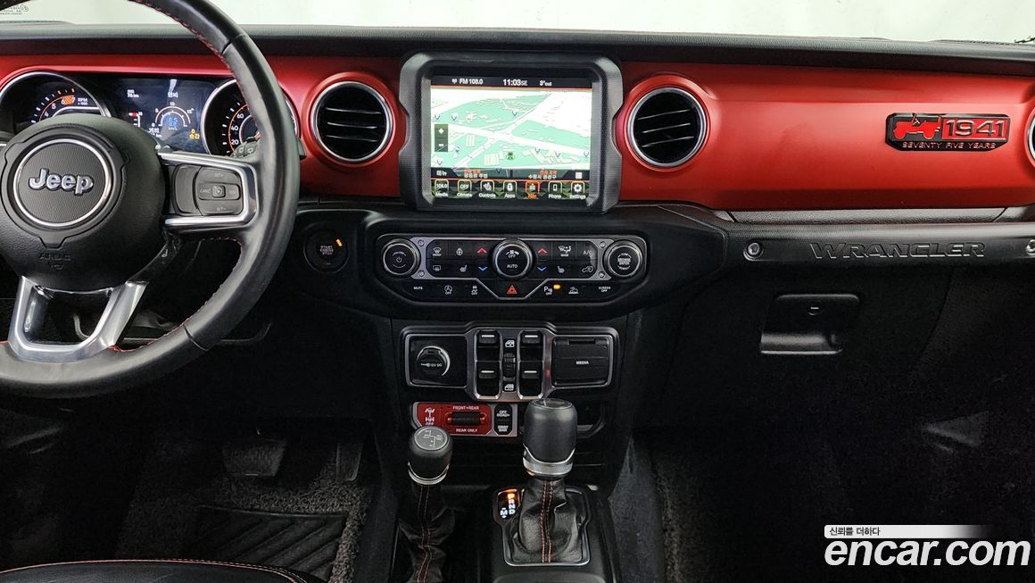 Jeep Wrangler 2023