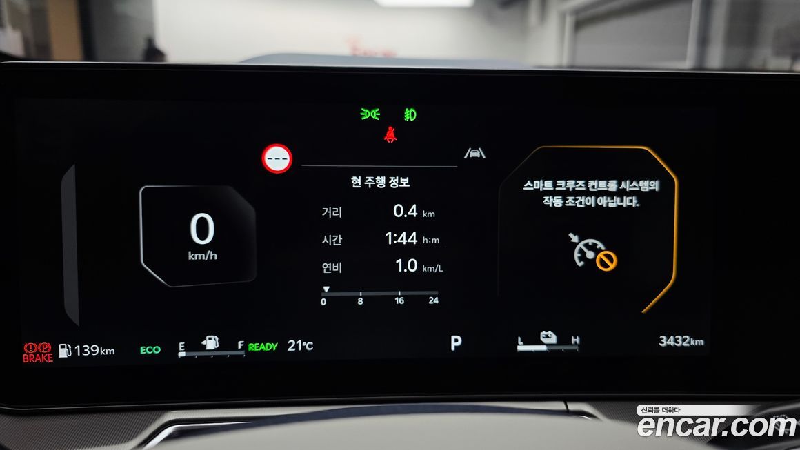 Kia Sorento 2026