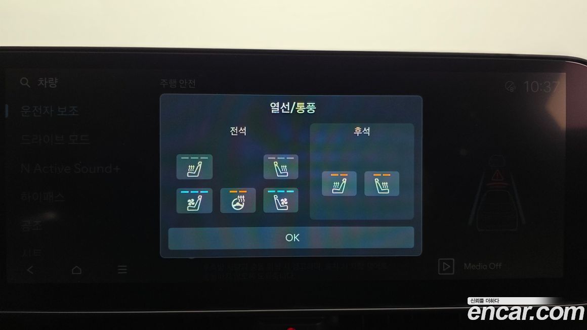 Hyundai Ioniq5 2024