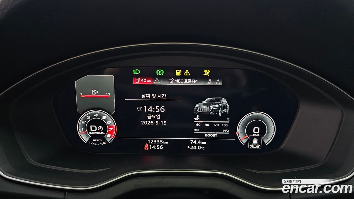 Audi SQ5 2021