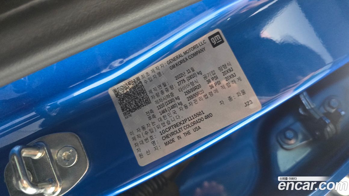 ChevroletGMDaewoo Colorado 2023