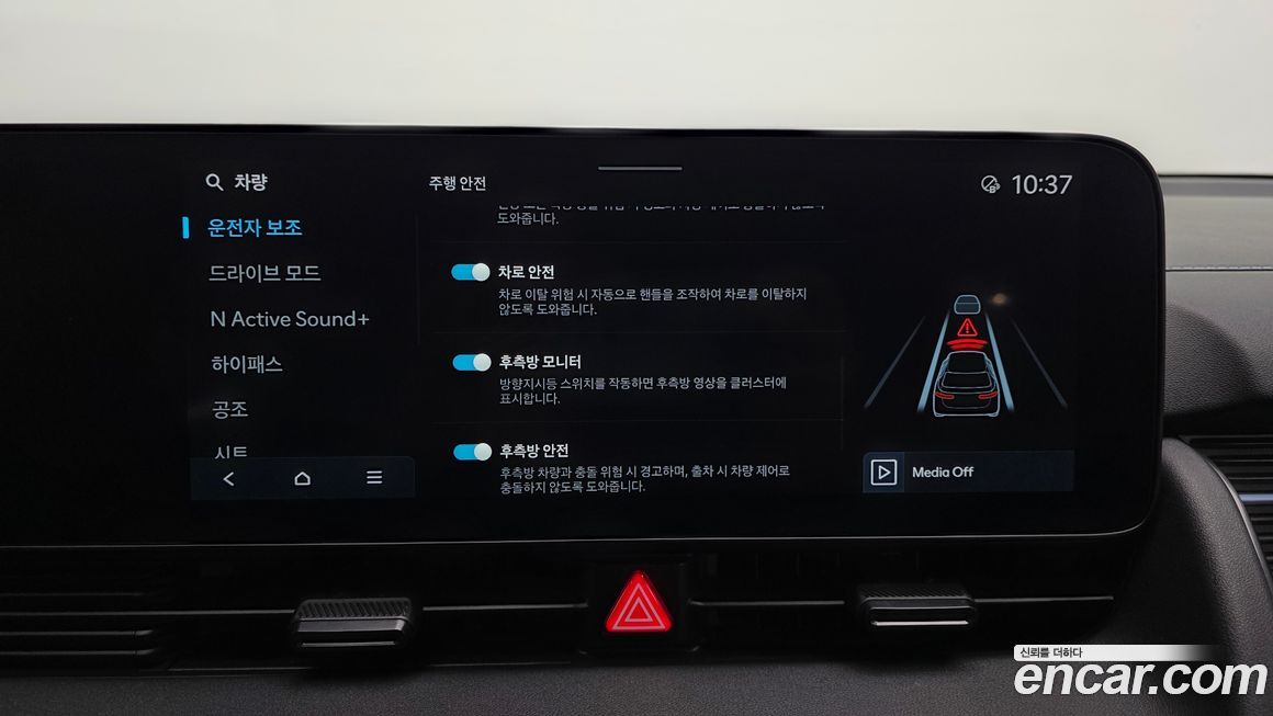 Hyundai Ioniq5 2024