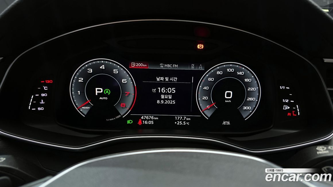 Audi A7 2020