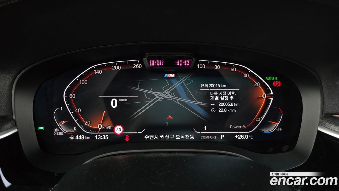 BMW Gran Turismo 2023