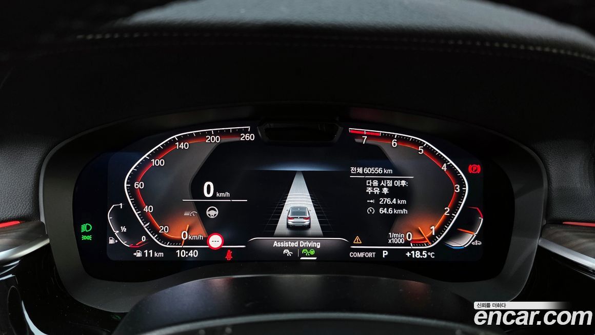 BMW Gran Turismo 2023
