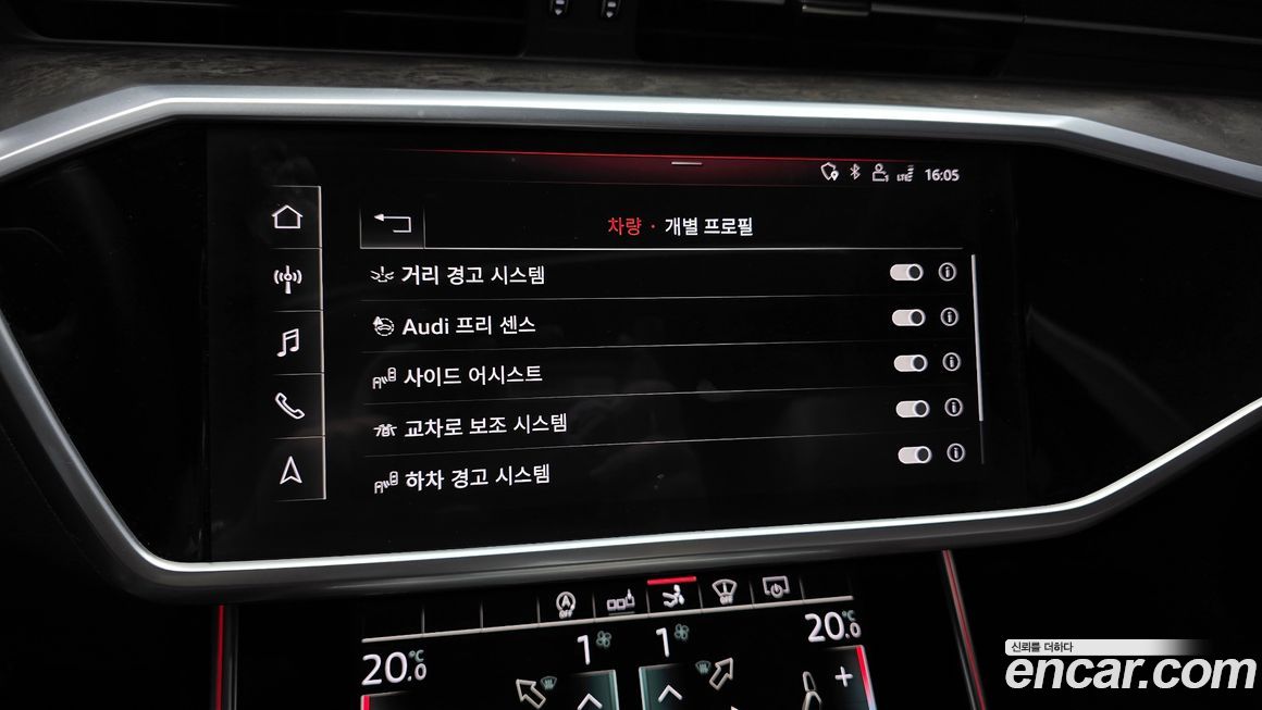 Audi A7 2020