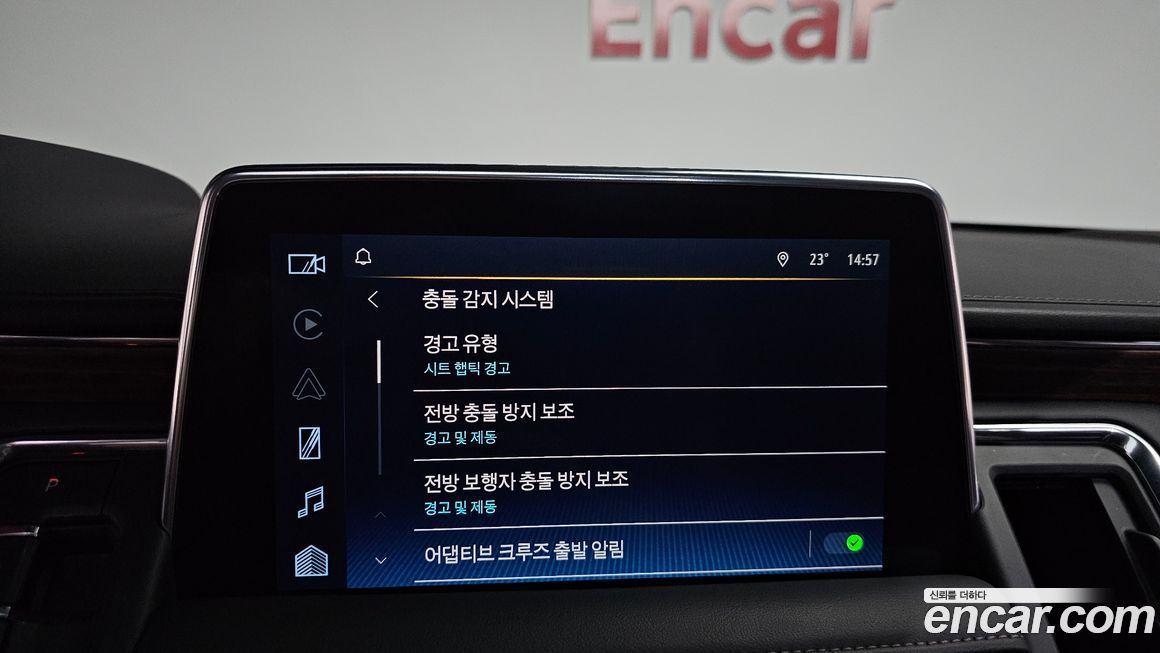 ChevroletGMDaewoo Tahoe 2023