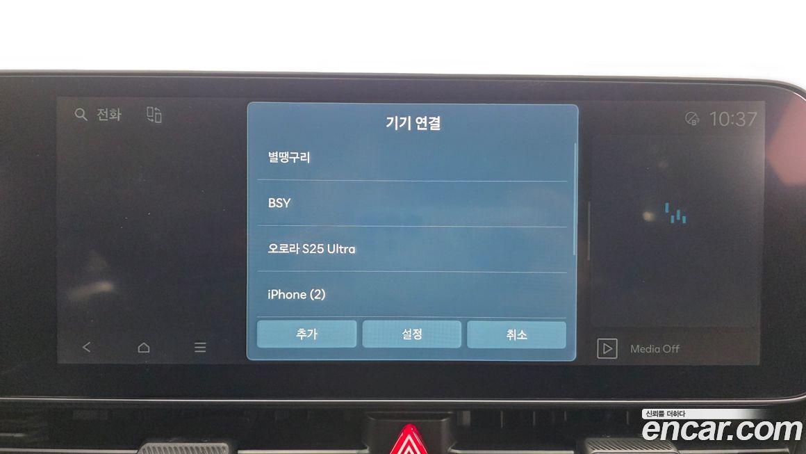 Hyundai Ioniq5 2024