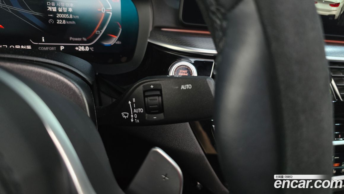 BMW Gran Turismo 2023