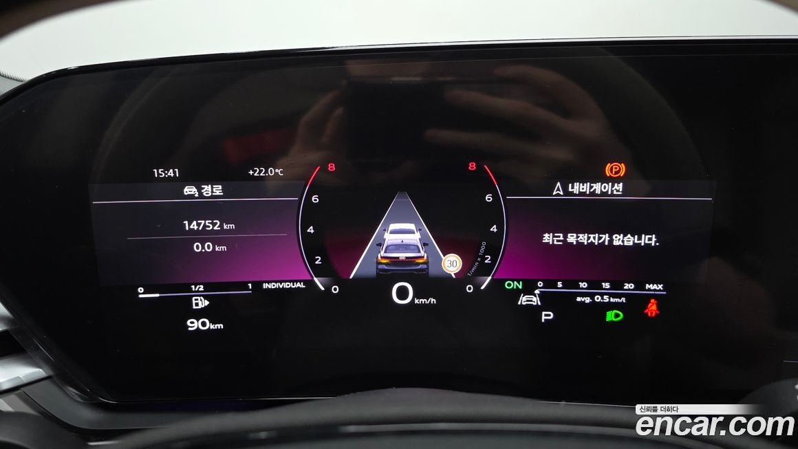 Audi A5 2025