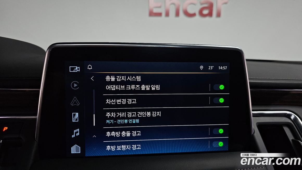 ChevroletGMDaewoo Tahoe 2023