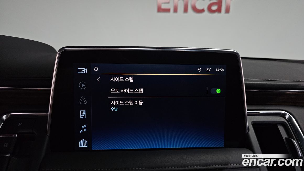 ChevroletGMDaewoo Tahoe 2023