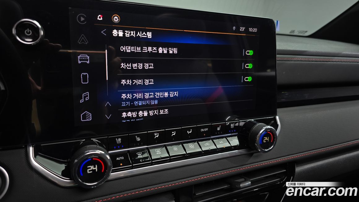 ChevroletGMDaewoo Colorado 2023
