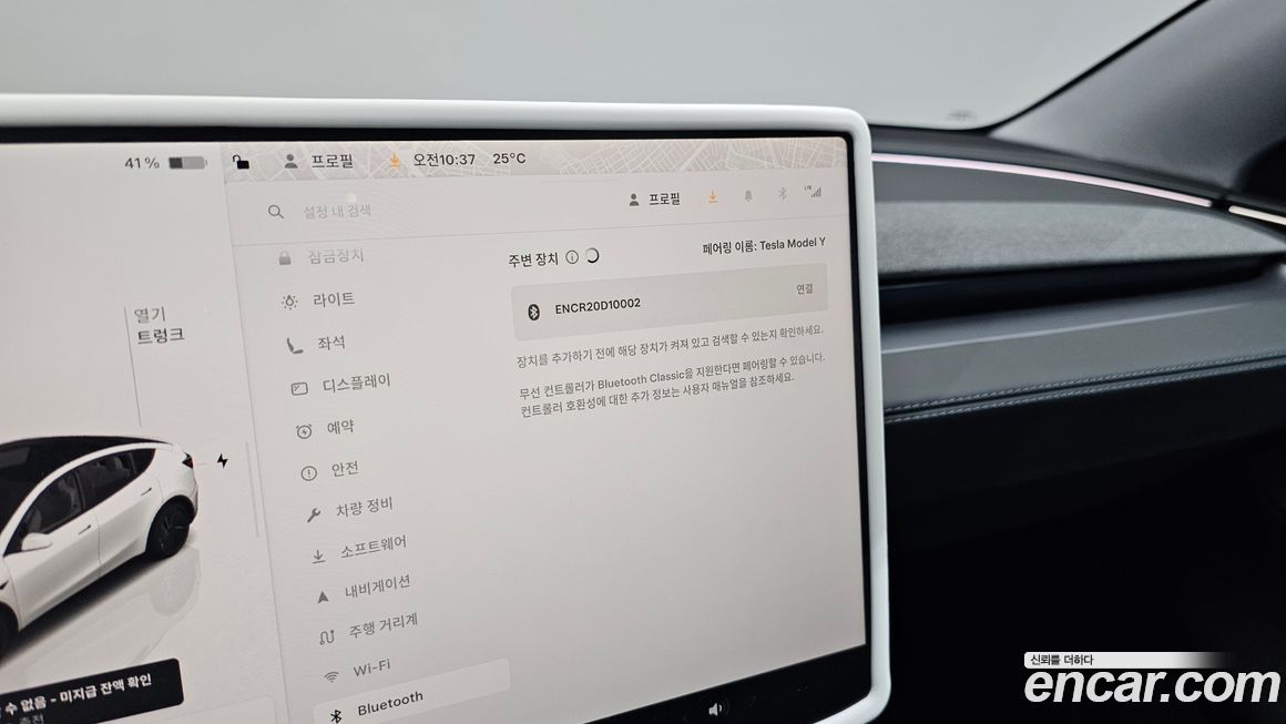 Tesla Model Y 2025