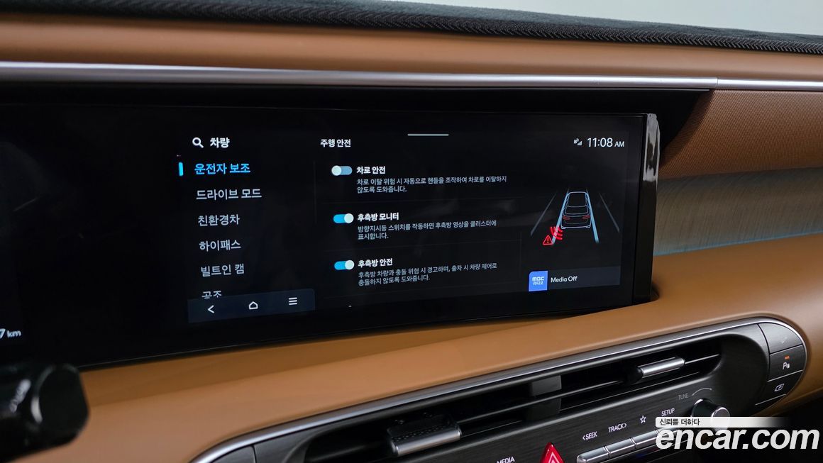 Hyundai Palisade 2026