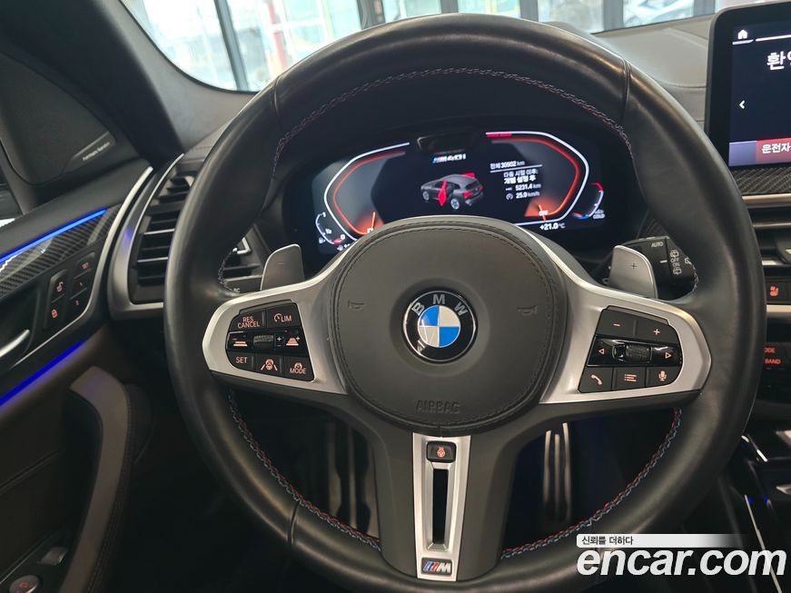 BMW X3 2023