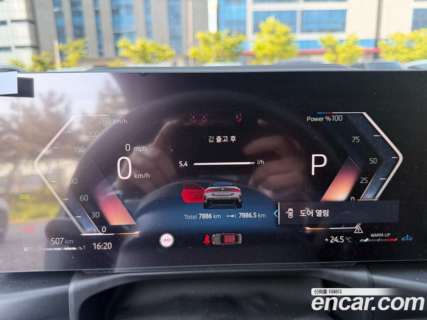 BMW 4-Series 2025