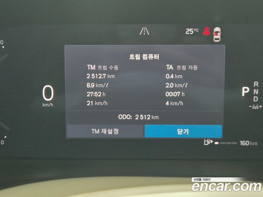 Volvo XC60 2026