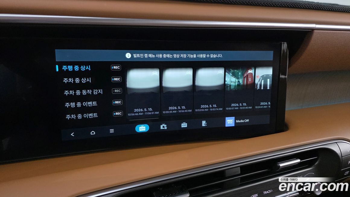Hyundai Palisade 2026