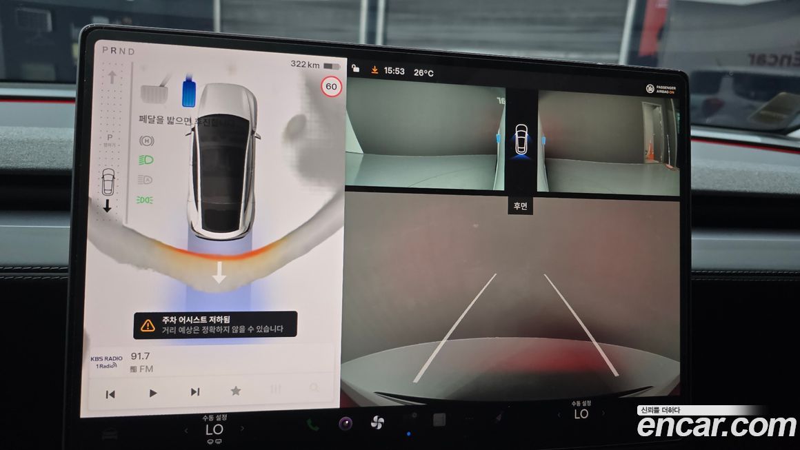 Tesla Model Y 2025