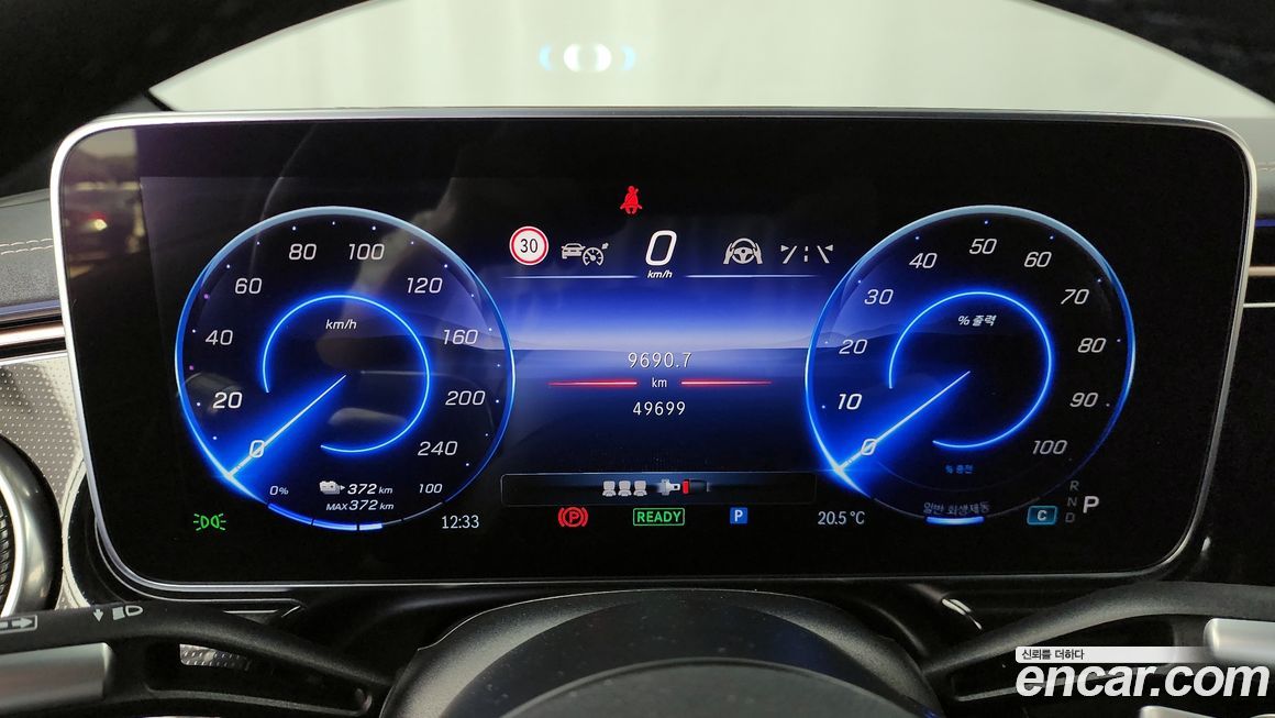 Mercedes-Benz EQS 2022