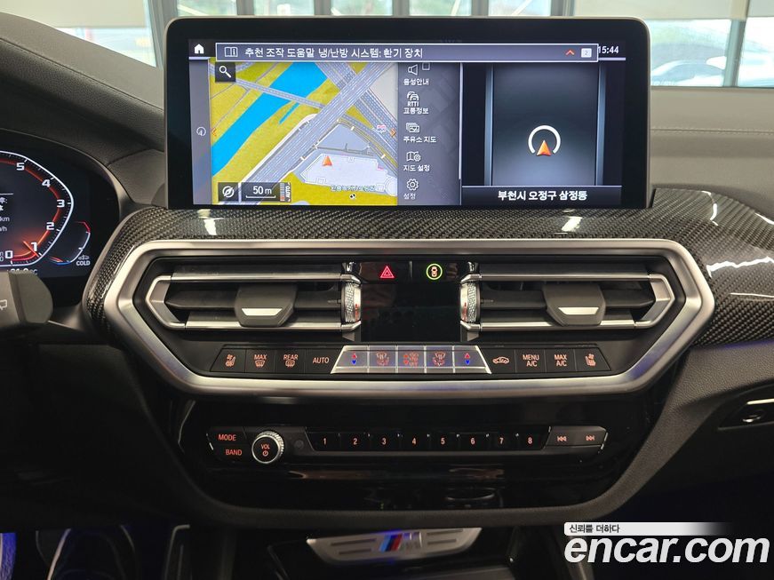 BMW X3 2023