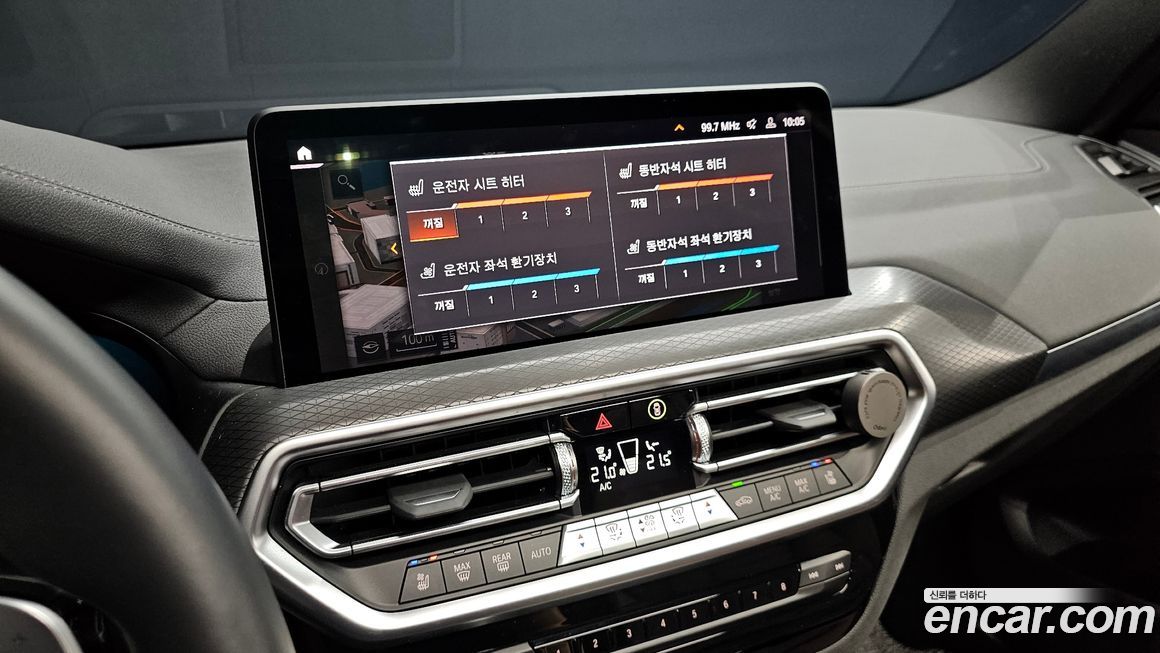 BMW X3 2024