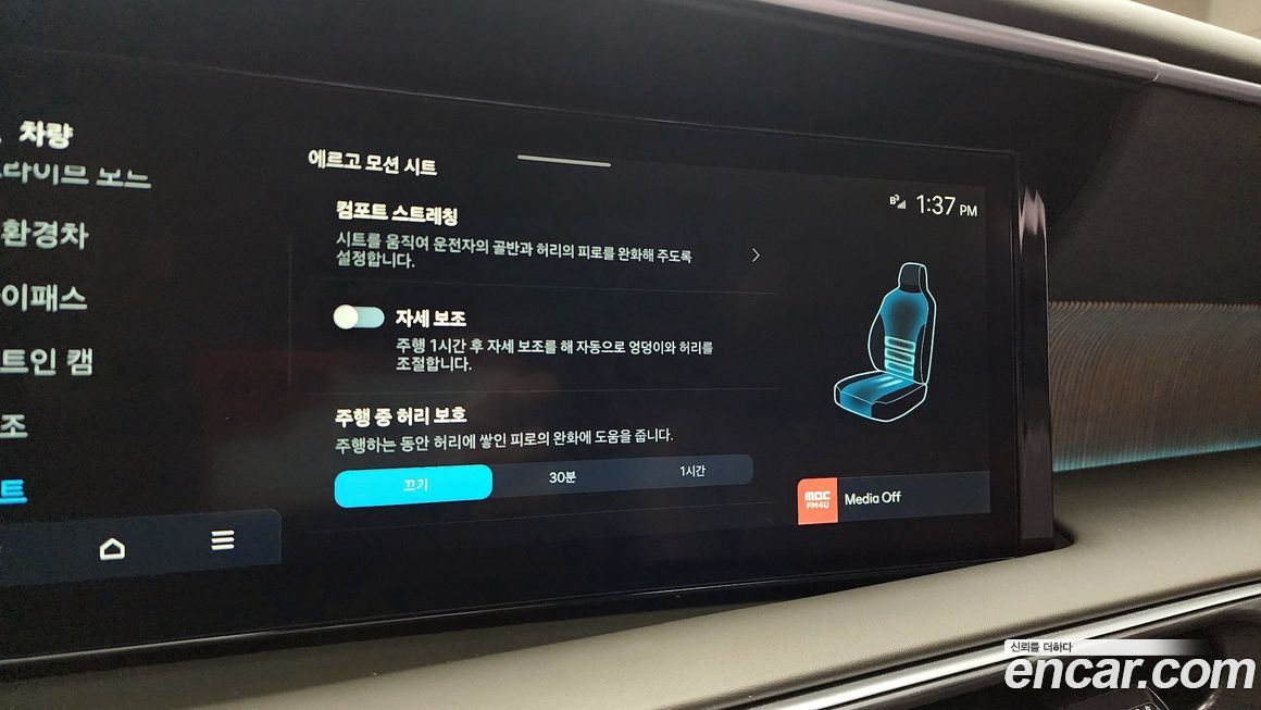 Hyundai Palisade 2026