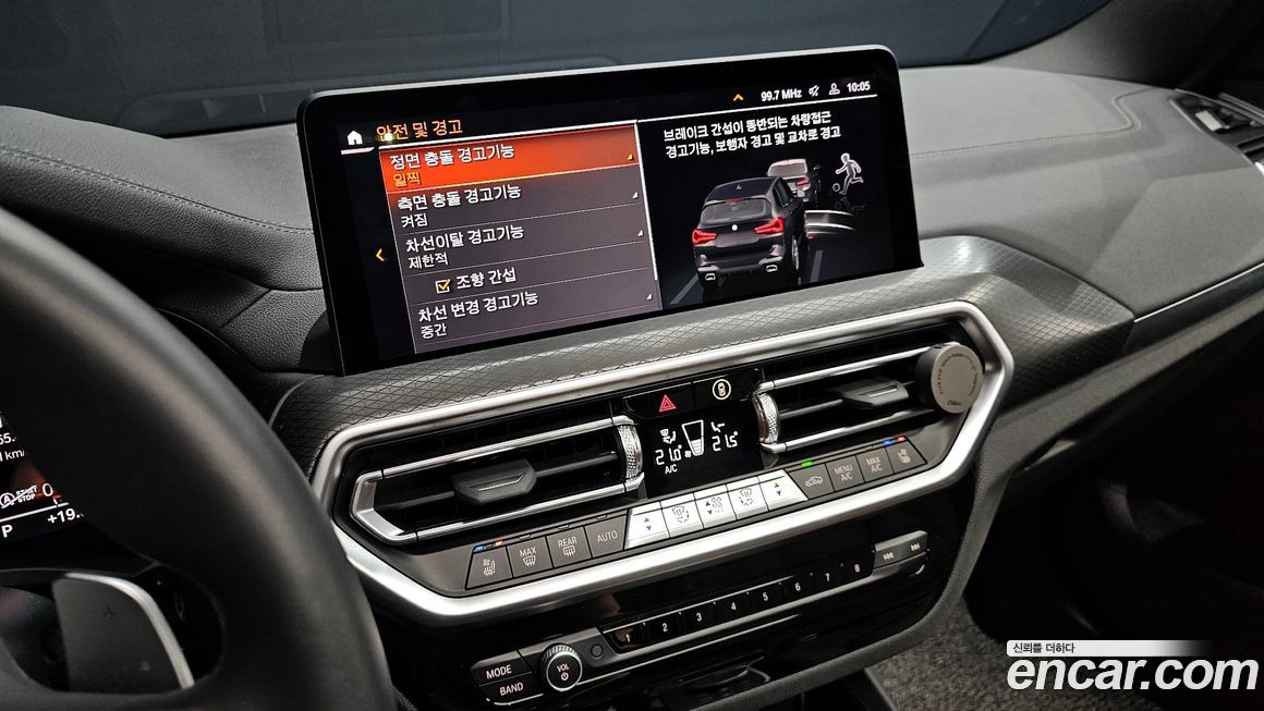 BMW X3 2024