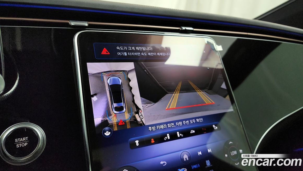 Mercedes-Benz EQS 2022