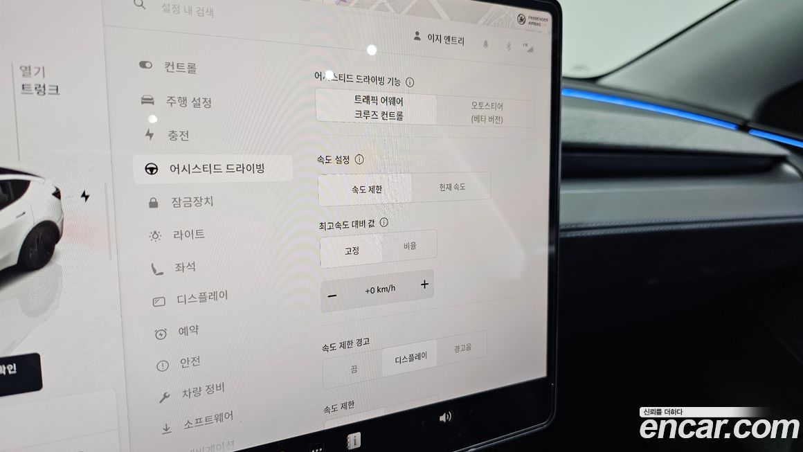 Tesla Model Y 2025