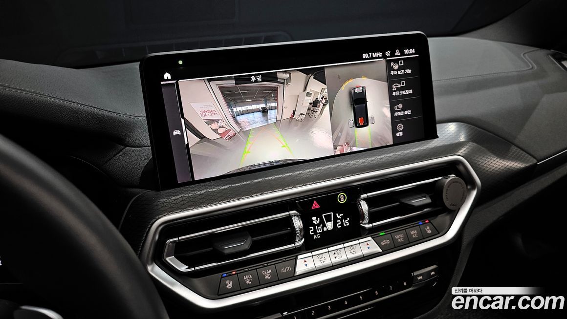 BMW X3 2024