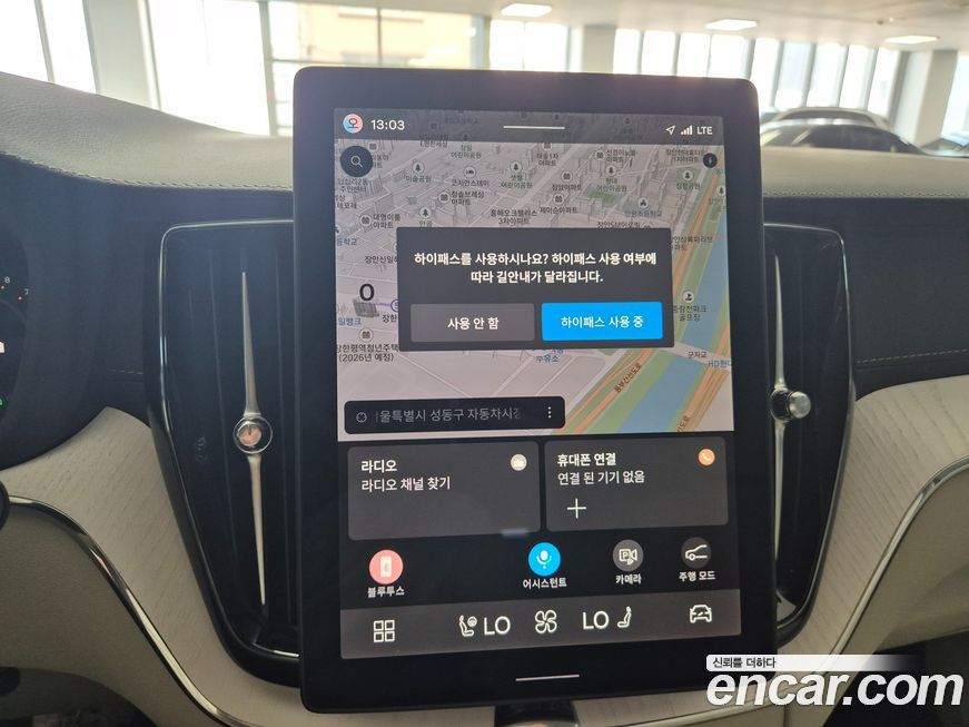 Volvo XC60 2026